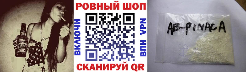Купить закладку Бошки Шишки  Меф  Кетамин  Метамфетамин  Гашиш  Альфа ПВП  Жиздра