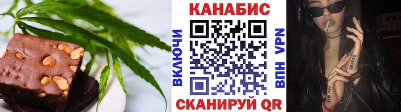 Купить закладки  Жиздра  Cannafood марихуана 