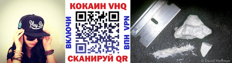 Купить где  Жиздра  COCAIN 98% 