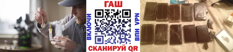 Купить где  Жиздра  Гашиш 40% ТГК 