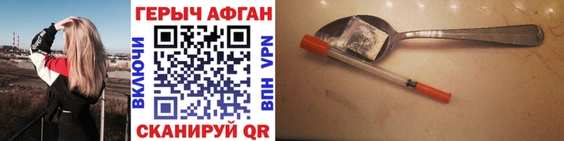 ГЕРОИН VHQ  Купить где  Жиздра 