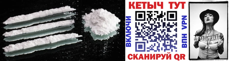 Купить  Жиздра  Кетамин ketamine 
