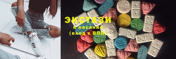 бошки Бородино