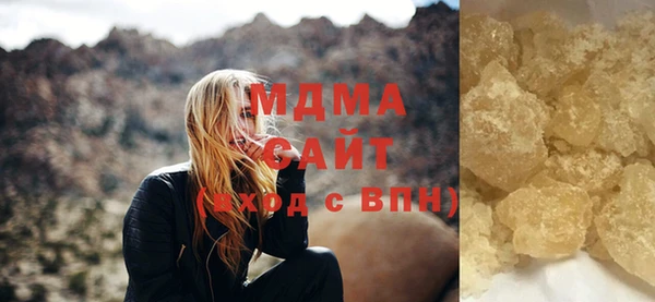 бошки Бородино