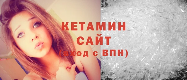 бошки Бородино