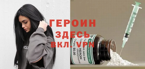 герыч Бугульма