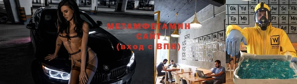 герыч Бугульма