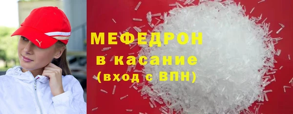 герыч Бугульма