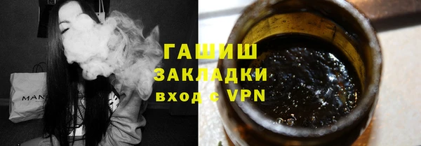герыч Бугульма