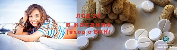 герыч Бугульма