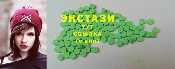 бошки Бородино