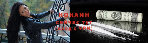 герыч Бугульма