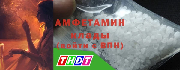 бошки Бородино