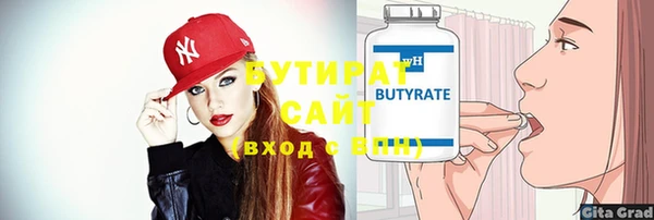герыч Бугульма