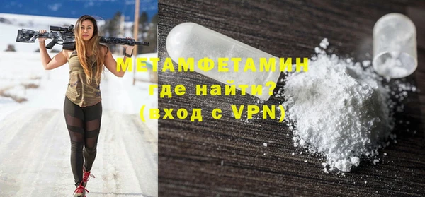 герыч Бугульма