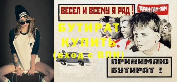 прущая мука Бронницы