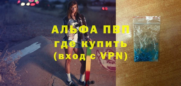 прущая мука Бронницы