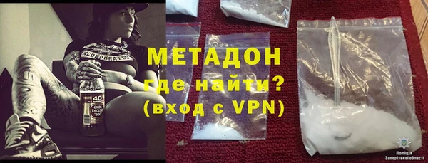 прущая мука Бронницы