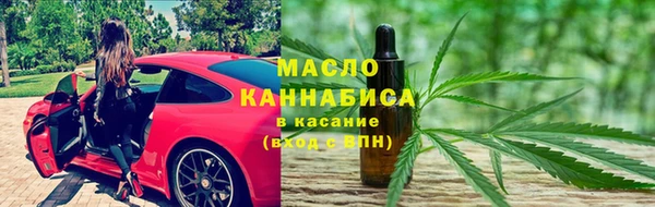 бошки Бородино