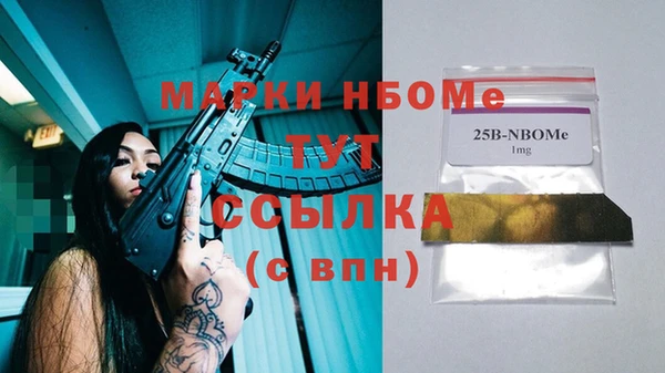 прущая мука Бронницы