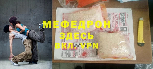 герыч Бугульма