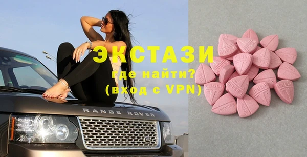герыч Бугульма