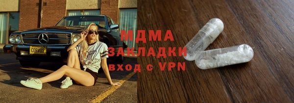бошки Бородино