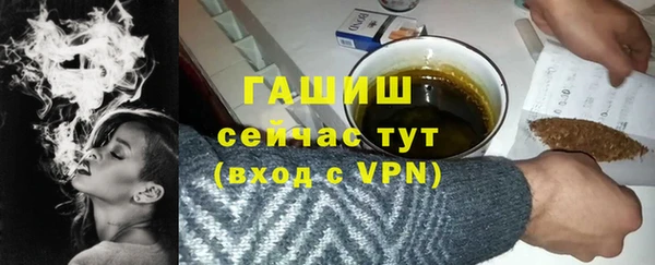 прущая мука Бронницы