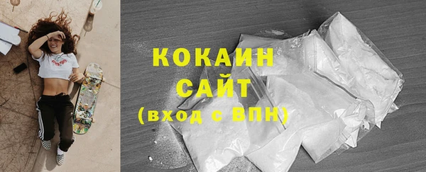 прущая мука Бронницы