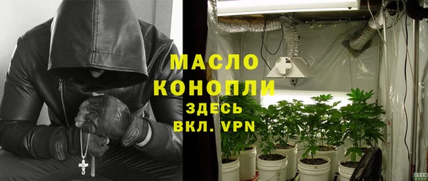 герыч Бугульма