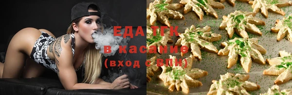 прущая мука Бронницы