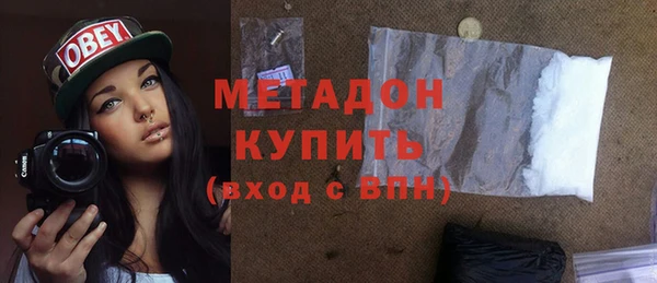 прущая мука Бронницы