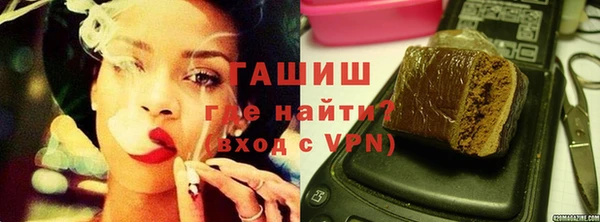 бошки Бородино