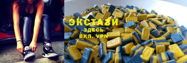 герыч Бугульма