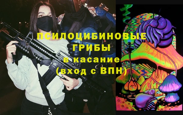первитин Верхнеуральск