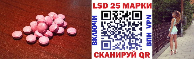 Купить  Жиздра  ЛСД экстази ecstasy 