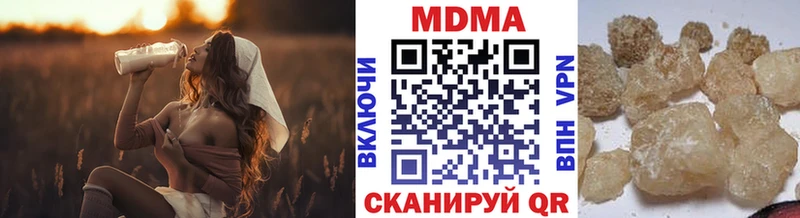 Купить закладки  Жиздра  МДМА crystal 