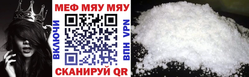 Купить закладки  Жиздра  Меф кристаллы 
