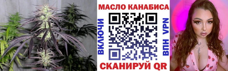 Дистиллят ТГК вейп  Купить где  Жиздра 